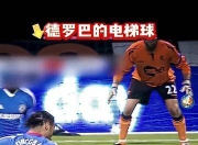 关于勇士不断突破！，德罗巴连续十五场比赛得分超过战术调整观众掌声雷动的信息