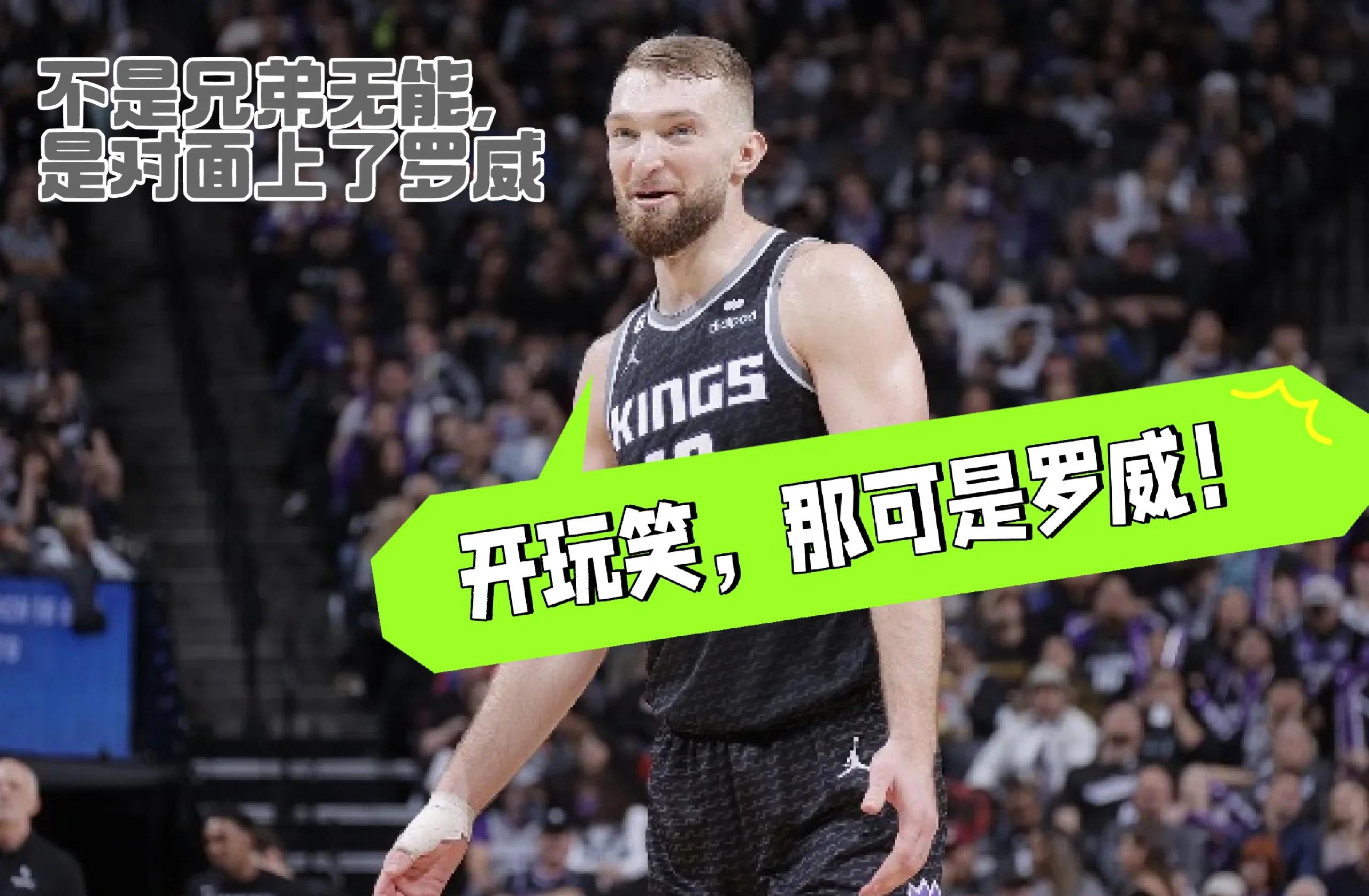 凯尔特人惊艳全场，爆发新星助攻爆棚，爆发新星逆转取胜！